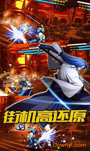 像素格斗无限金币绑钻版 游戏截图
